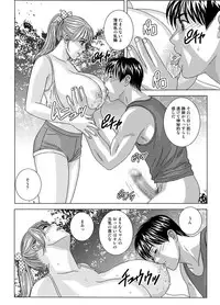 (C79) [D-LOVERS (Nishimaki Tohru)] DELICATE FANTASY 6: (part.1)