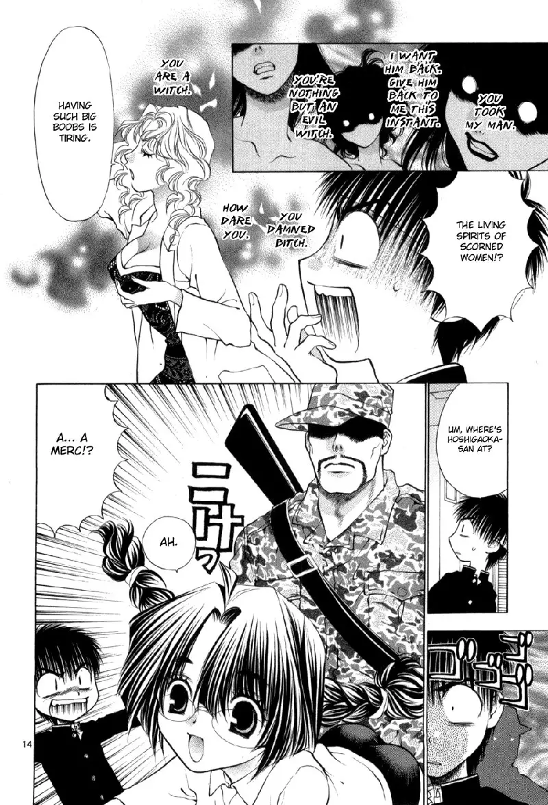 Girls Saurus DX V10 - CH61