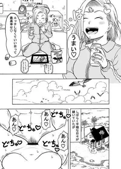 18's NTR pies on parade 3