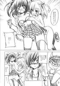 (C74) [Fukunoren (Yukiwo)] +DEAR BLUE+ (beatmania IIDX)