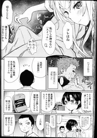 Girls forM Vol. 10