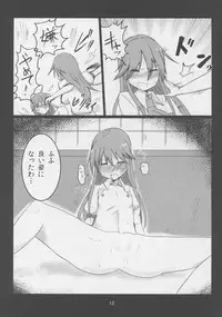 (C86) [Ready.set.go! (Takorice)] Erogao Double Tenshi-chan (Touhou Project)
