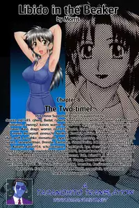The Two-Timer (English)
