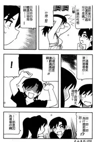 Tech Gian Issue 11