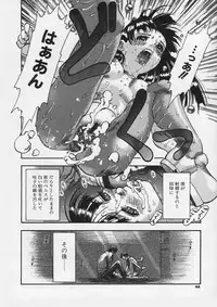 [Ashika] Hankouki