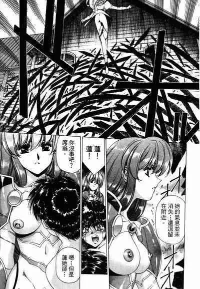 VAMPIRE MASTER 02