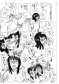 [Rat Tail (Irie Yamazaki)] One Piece File Robin Gazoushuu + (One Piece)
