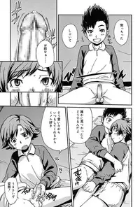 Koushoku Shounen Vol. 06 [Digital]