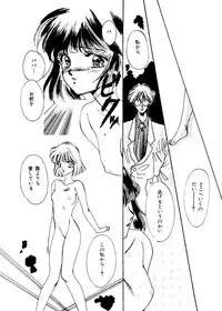 [Anthology] Planet Power 2 (Bishoujo Senshi Sailor Moon)