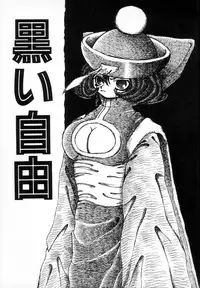 [Togawa Hanamaru] Super Covers