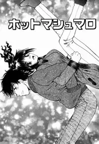 [Arou Rei] Virgin Sweets