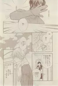 Chara 2015-02