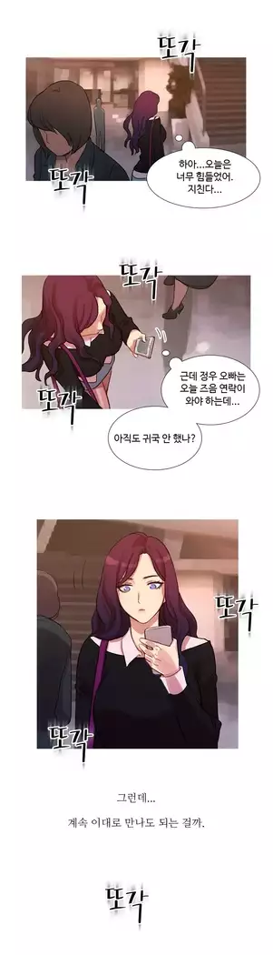 Scandal of the Witch Ch.0-32