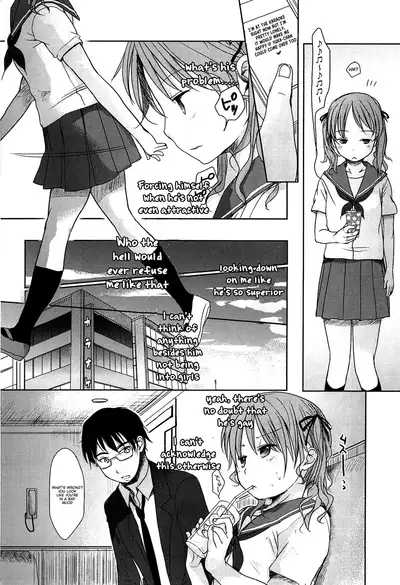 Sensei to, Watashi to. Jou