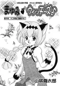 [Anthology] Pure Petit Vol. 2