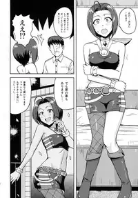 (Utahime Teien 2) [PLANT (Tsurui)] AZ memories (THE iDOLM@STER)