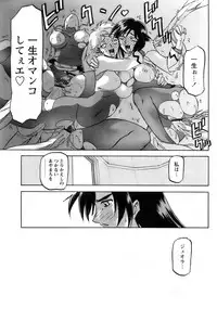 [Sanbun Kyoden] - Shichisai no Ramyurosu Collection (2005-2007)