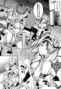 [Nanao] Master_ Piece