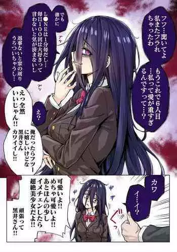 いもうと水着!