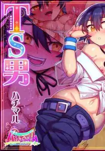 Nikumenai Aitsu | She Couldn't Hate Him