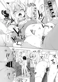 [23.4do (Ichiri)] Boku no Risou no Isekai Seikatsu3 [Digital]