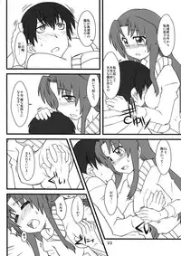 (C77) [Uso Seisakujo (Solomon K)] Teoi no Dragon (Toradora!)