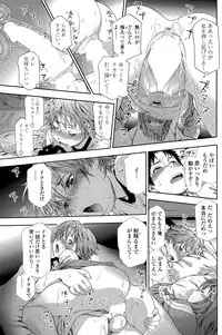 COMIC SIGMA 2015-05
