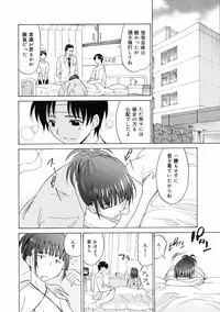 COMIC 0EX Vol. 08 2008-08