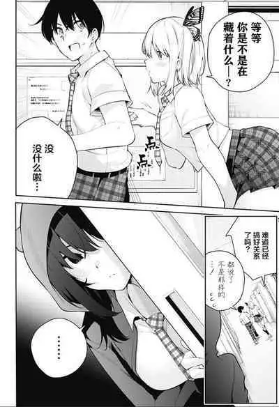 游梦卧绮～梦中的我们坠入爱河～（きただりょうま）