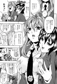 COMIC Penguin Club Sanzokuban 2008-05