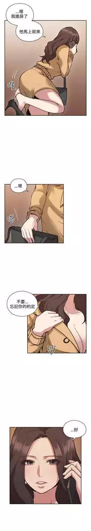 老师,好久不见 01-14话