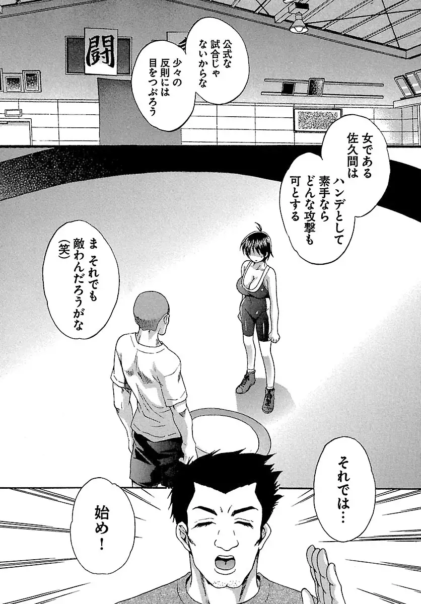 enTRANS Vol. 01