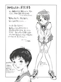 (C50) [Derolian (Shark Yaminabe)] Tenkuu no Eroscaflowne (Tenkuu no Escaflowne)