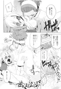 (Seishun Cup Osaka 7) [dicca (Suemitsu Dicca)] MIXESSEX (Inazuma Eleven GO)