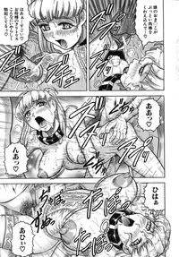 COMIC MUJIN 2010-04