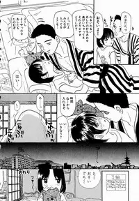 [Mikarin] Ukkii Densetsu -Tsuki no Monshou- - Emblem of Moon