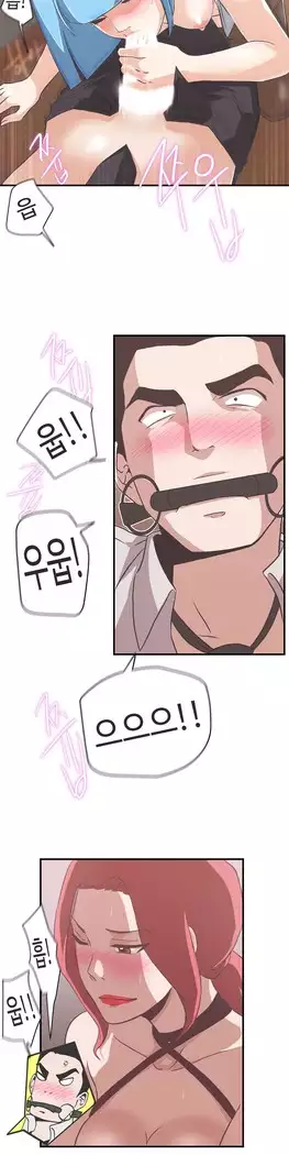 Love Navigator Ch.1-16