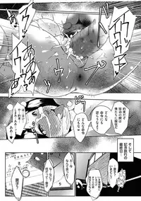 comic KURiBERON DUMA 2018-11 Vol. 11