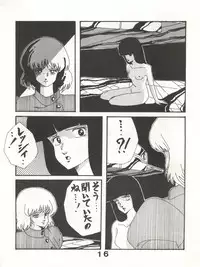 [悶々亭 (風間美由紀, 高橋亮)] Joke! Part 3 (Heavy Metal L-Gaim, Armored Trooper Votoms)
