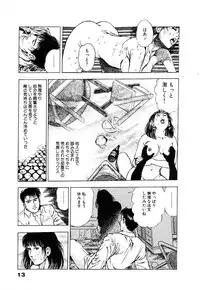 [Maeda Toshio] Ryakudatsu Toshi 1