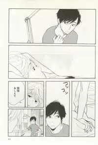よみきりCitron 2014 Autumn