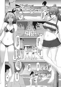 Rarefure Ch. 1-16