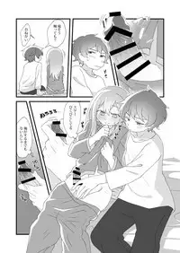 Daichi-kun, Anone.