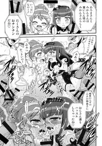 OjiPara!!