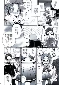 (C78) [Aichiko (ubizo)] "Shiroaki" Taizen (Lucky Star)