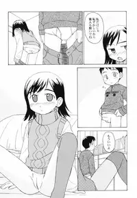 [Oba Yoshifumi] Hanjuku Shoujo