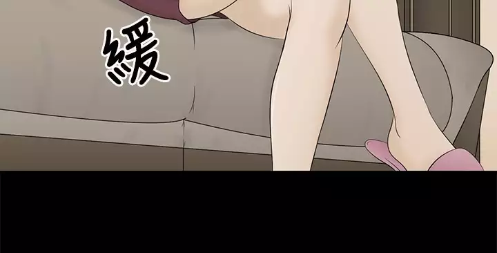 中文韩漫 水蛭 Ch.0-5