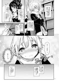 (C93) [Anmitsuyomogitei (Michiking)] Atatame Jouzu no Reimu-san (Touhou Project)