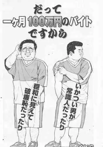 好きで女の子になったわけじゃない！…のに。