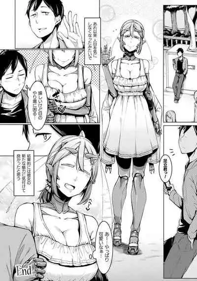 [Anthology] Comic Unreal The Best Mon musume Love H Collection [Digital]